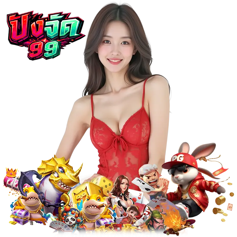 PANGJAD99