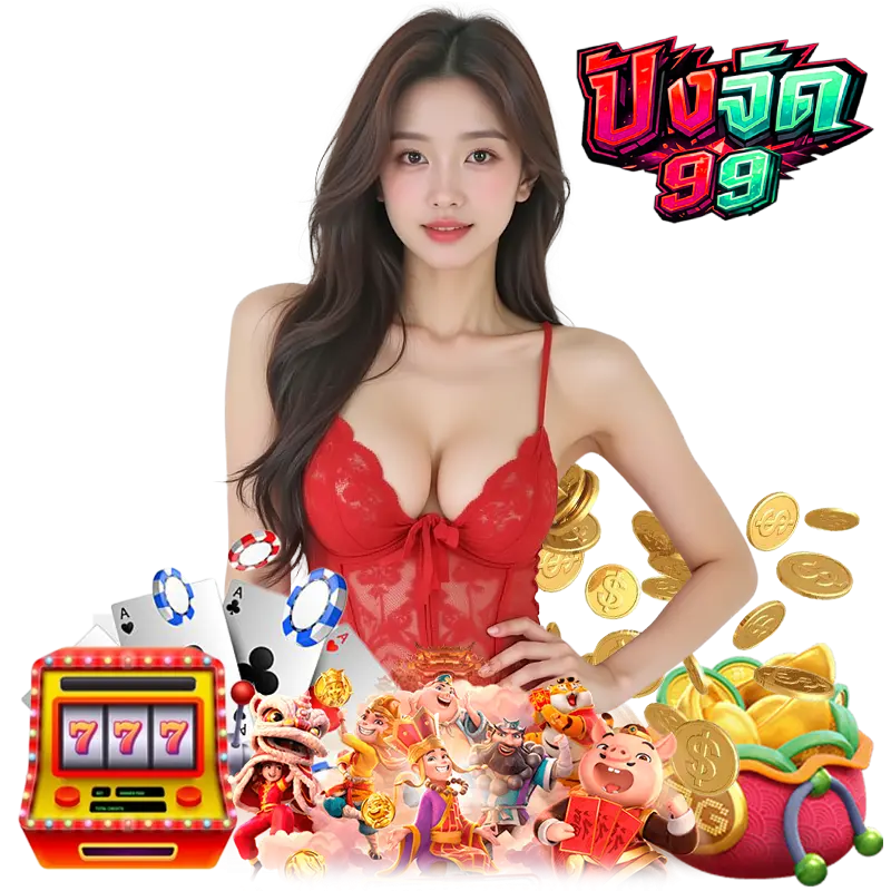 PANGJAD99 ทดลองเล่น