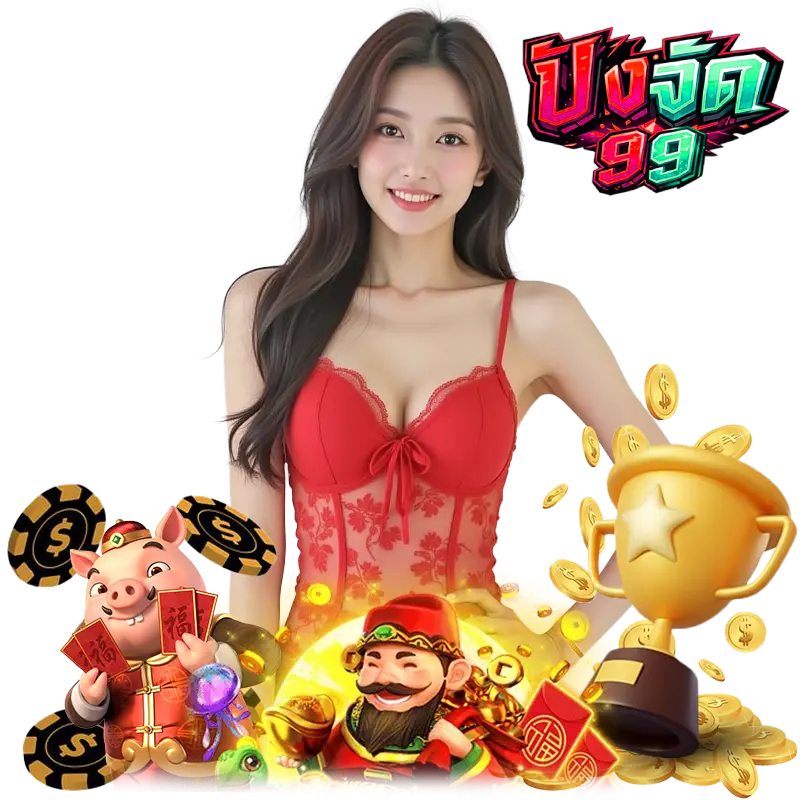 PANGJAD99 สล็อตสุดฮิต